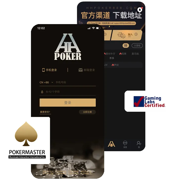 德州AA Poker下载